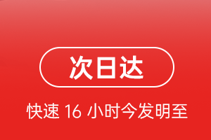 赤峰玉龙机场货运航空货运 航空货运