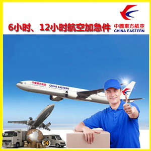 赤峰玉龙机场货运公司谈空运的四大作用是什么